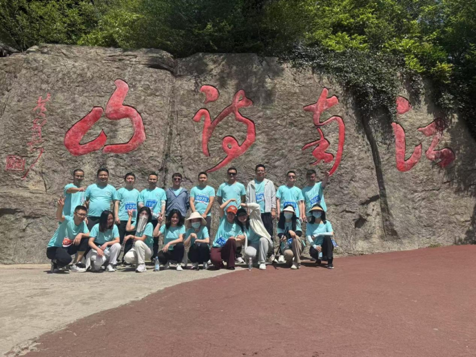 安徽祥龍建設(shè)集團(tuán)參加2025 年宣城市“三月三敬亭山民俗文化旅游月”第 18 屆全民健身登山活動(dòng)